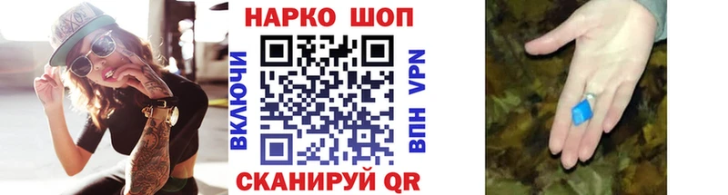 Цена Ржев МАРИХУАНА  kraken вход  А ПВП  Гашиш  Меф 