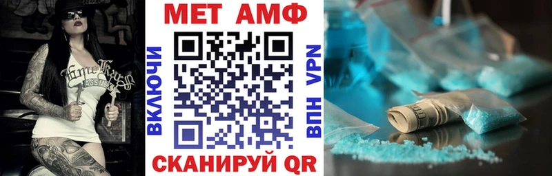 Amphetamine 97% blacksprut зеркало Ржев