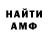 АМФЕТАМИН Розовый Alygan Play