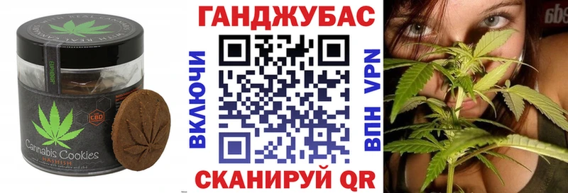 Canna-Cookies марихуана  Ржев 