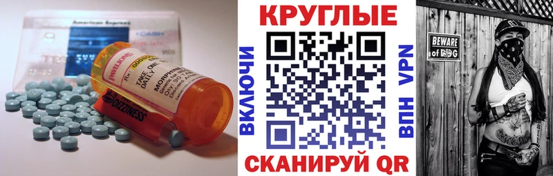 наркошоп  ссылка на мегу маркетплейс  ЭКСТАЗИ Cube  Ржев 