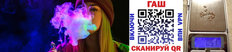 гидра ONION  Ржев  ГАШ Cannabis 