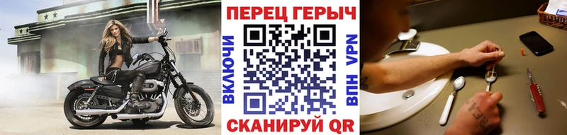 Героин белый Ржев