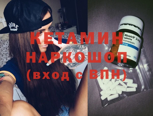 кристаллы Армянск