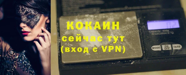 кристаллы Армянск