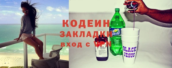 винт Арсеньев
