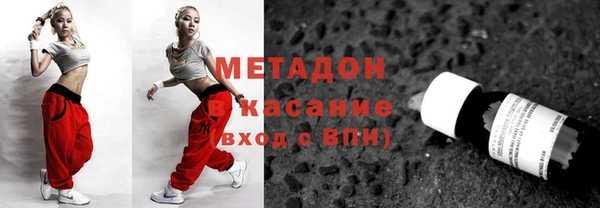 кристаллы Армянск
