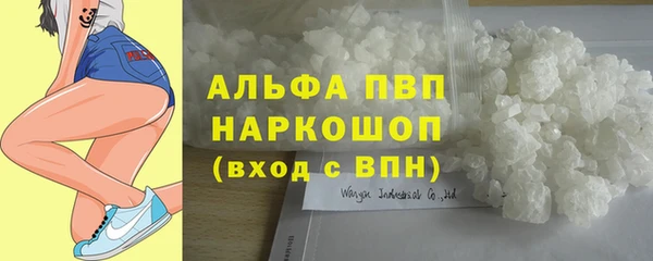 кристаллы Армянск