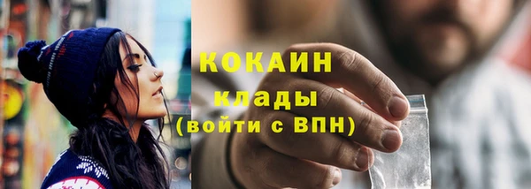 кокаин колумбия Аркадак