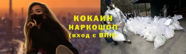 кристаллы Армянск