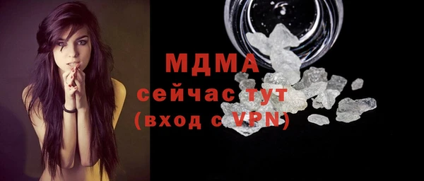 винт Арсеньев