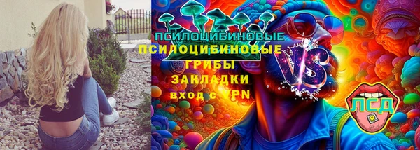 кристаллы Армянск