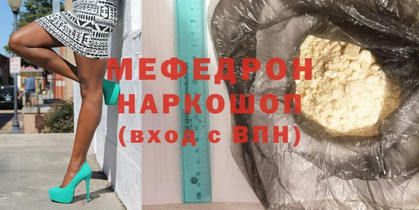 винт Арсеньев