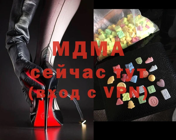 винт Арсеньев