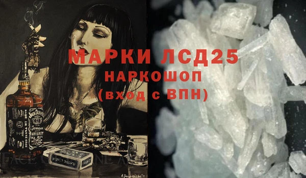 кристаллы Армянск