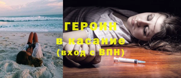 молекула духа Нефтекумск