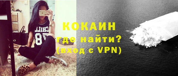 кокаин колумбия Аркадак