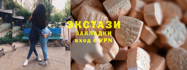 кристаллы Армянск