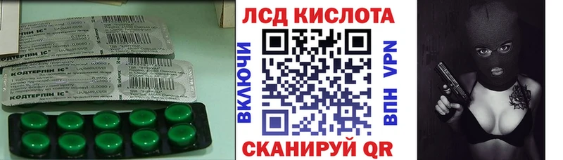 ЛСД экстази ecstasy  закладки  Ржев 