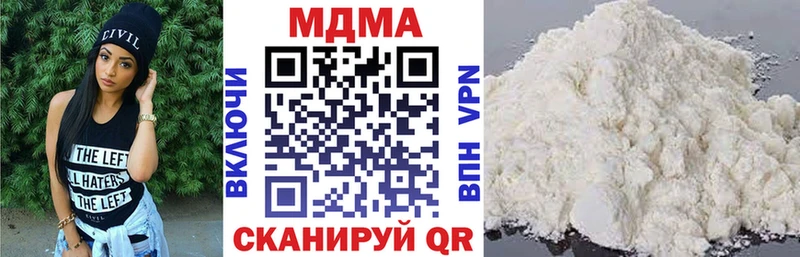 MDMA crystal ОМГ ОМГ зеркало Ржев магазин