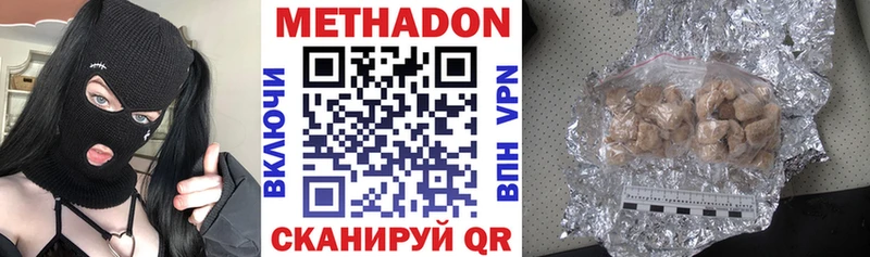 где купить наркоту  Ржев  Метадон кристалл 