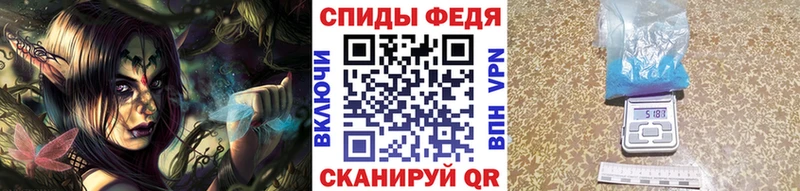 МЕТАМФЕТАМИН винт  Ржев 