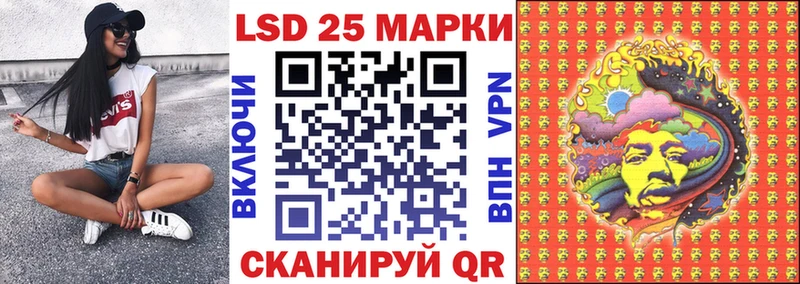 Наркотические марки 1,5мг  купить наркотик  Ржев 