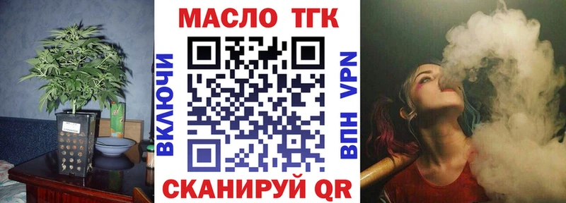 площадка телеграм  Ржев  ТГК гашишное масло 