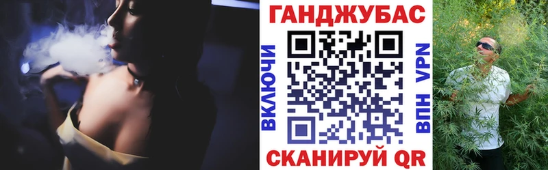 закладки  Ржев  Шишки марихуана план 